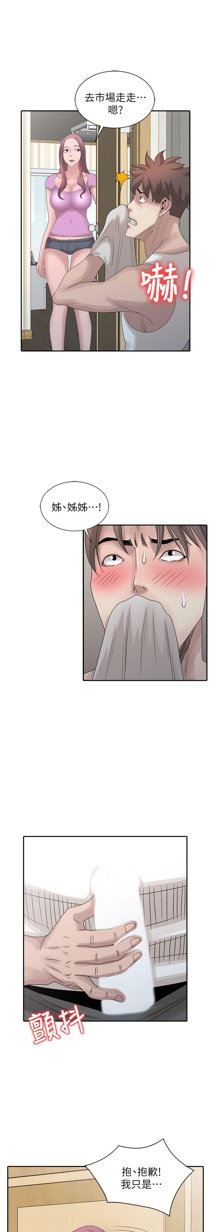 [韩国漫画] 嘘！姊姊的诱惑 爱情,巨乳大奶#[22P]-13