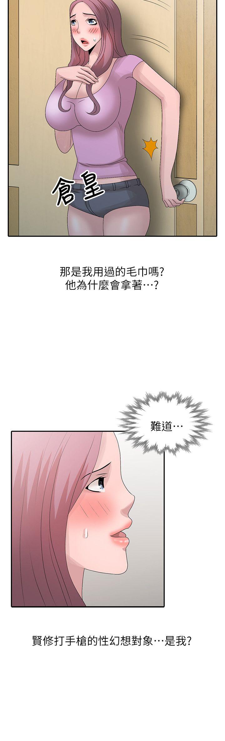 [韩国漫画] 嘘！姊姊的诱惑 爱情,巨乳大奶#[22P]-14