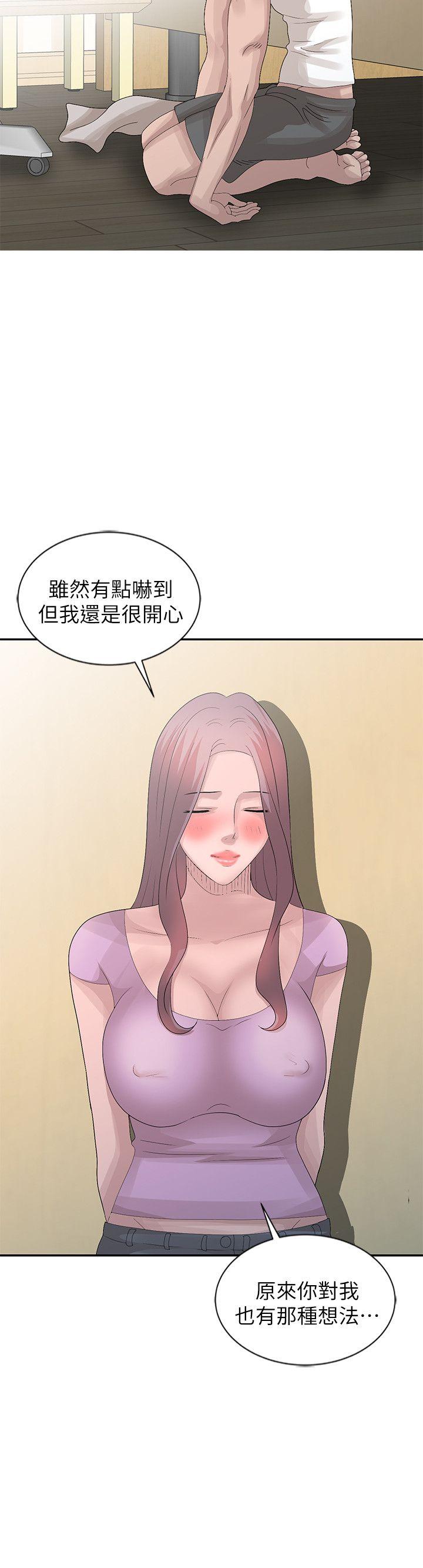[韩国漫画] 嘘！姊姊的诱惑 爱情,巨乳大奶#[22P]-16