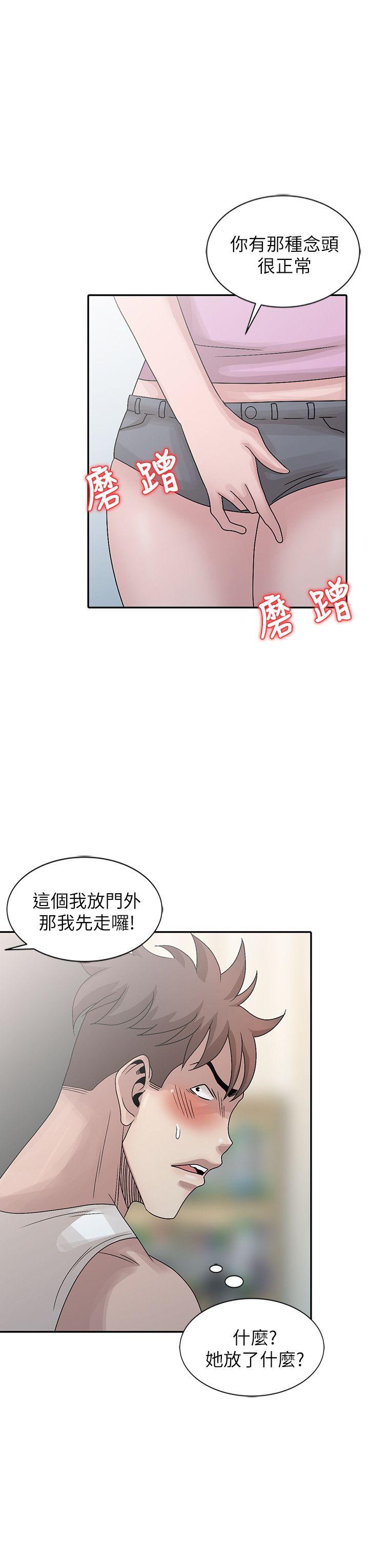 [韩国漫画] 嘘！姊姊的诱惑 爱情,巨乳大奶#[22P]-18