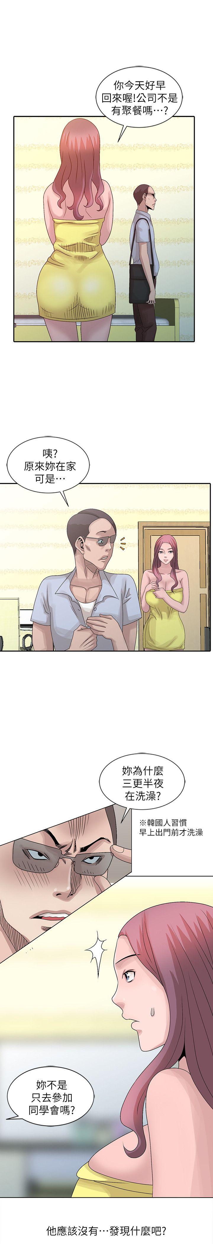 [韩国漫画] 嘘！姊姊的诱惑 爱情,巨乳大奶#[22P]-7