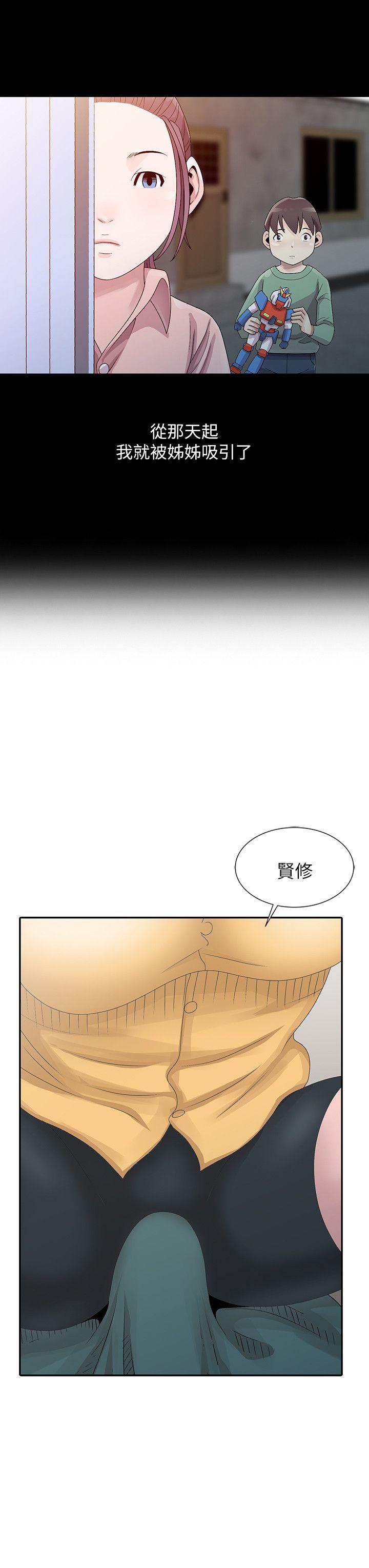 [韩国漫画] 嘘！姊姊的诱惑 爱情,巨乳大奶#[23P]-18