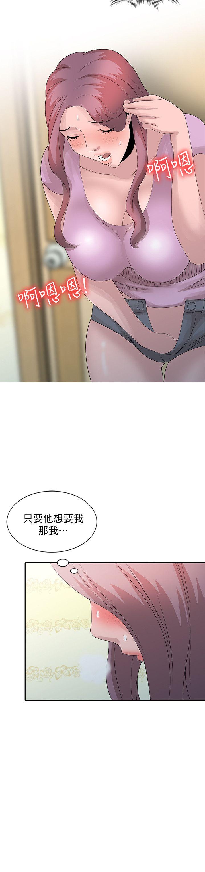 [韩国漫画] 嘘！姊姊的诱惑 爱情,巨乳大奶#[23P]-2