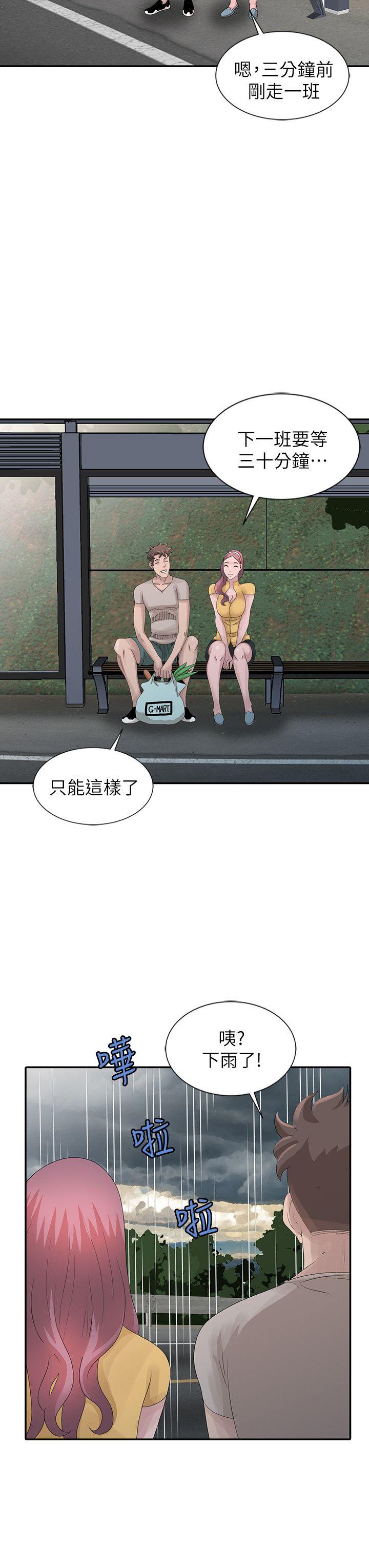 [韩国漫画] 嘘！姊姊的诱惑 爱情,巨乳大奶#[23P]-8