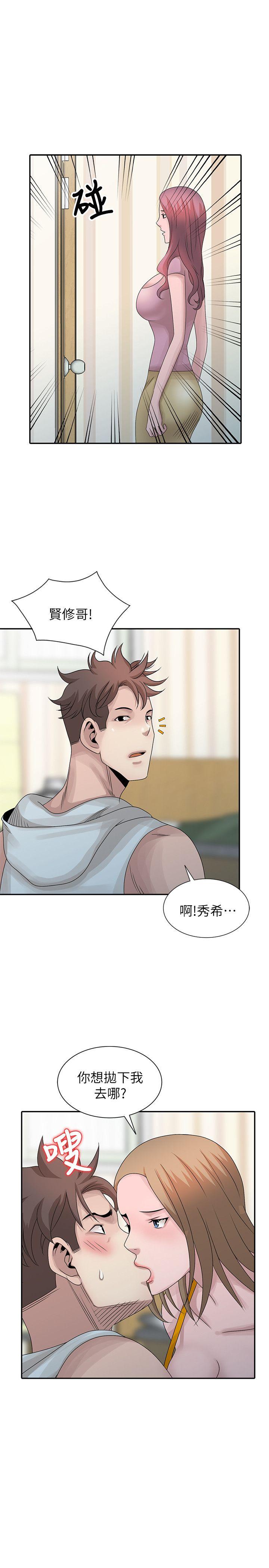 [韩国漫画] 嘘！姊姊的诱惑 爱情,巨乳大奶#[23P]-11