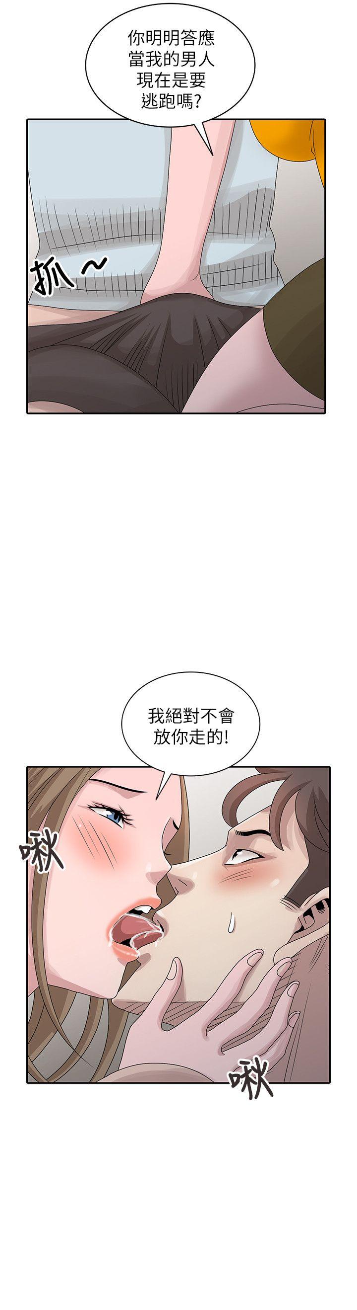 [韩国漫画] 嘘！姊姊的诱惑 爱情,巨乳大奶#[23P]-12