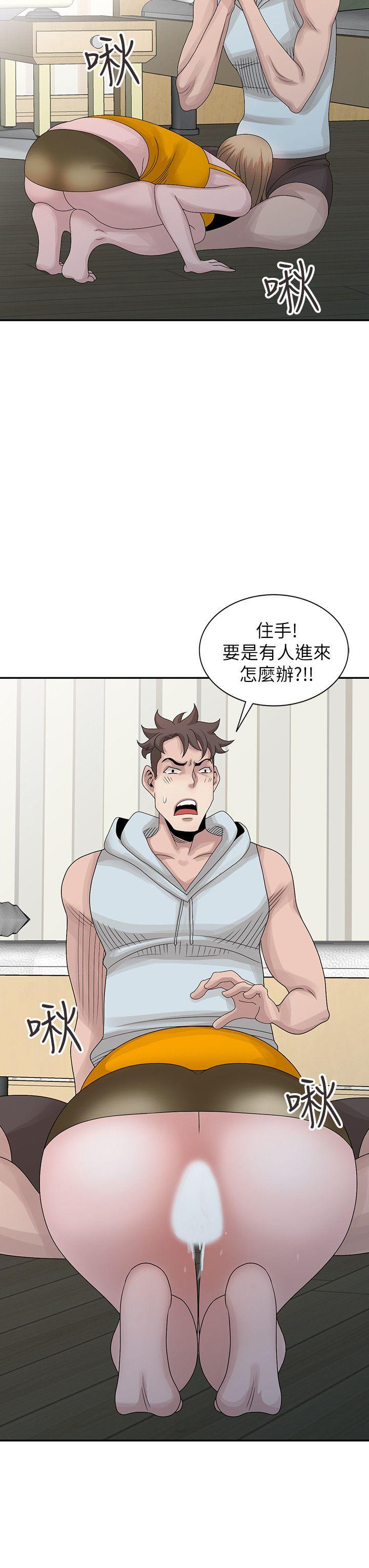 [韩国漫画] 嘘！姊姊的诱惑 爱情,巨乳大奶#[23P]-14