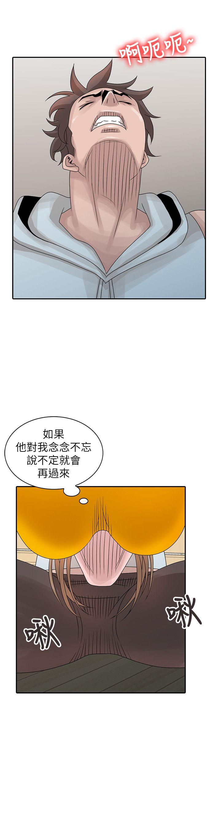 [韩国漫画] 嘘！姊姊的诱惑 爱情,巨乳大奶#[23P]-16