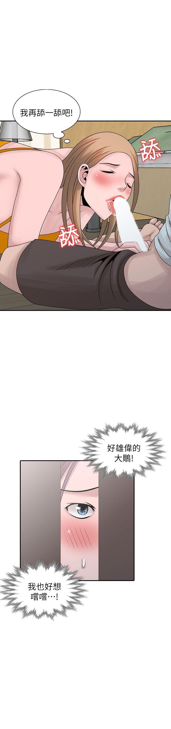 [韩国漫画] 嘘！姊姊的诱惑 爱情,巨乳大奶#[23P]-18