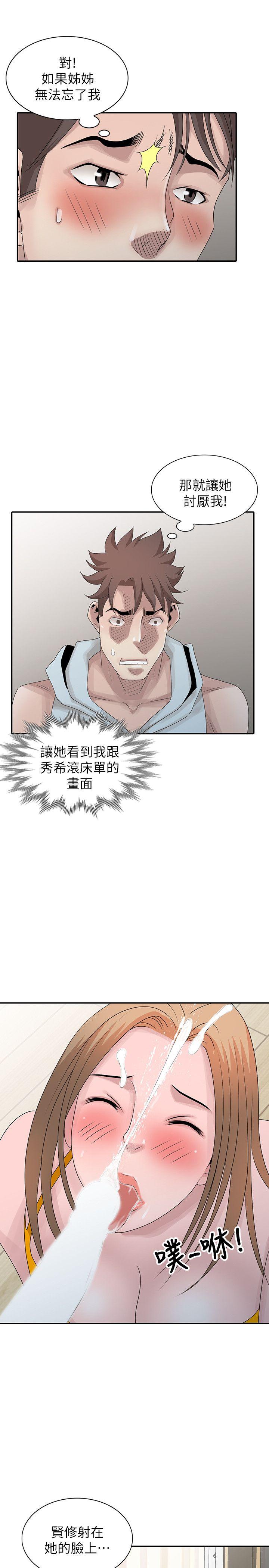 [韩国漫画] 嘘！姊姊的诱惑 爱情,巨乳大奶#[23P]-19