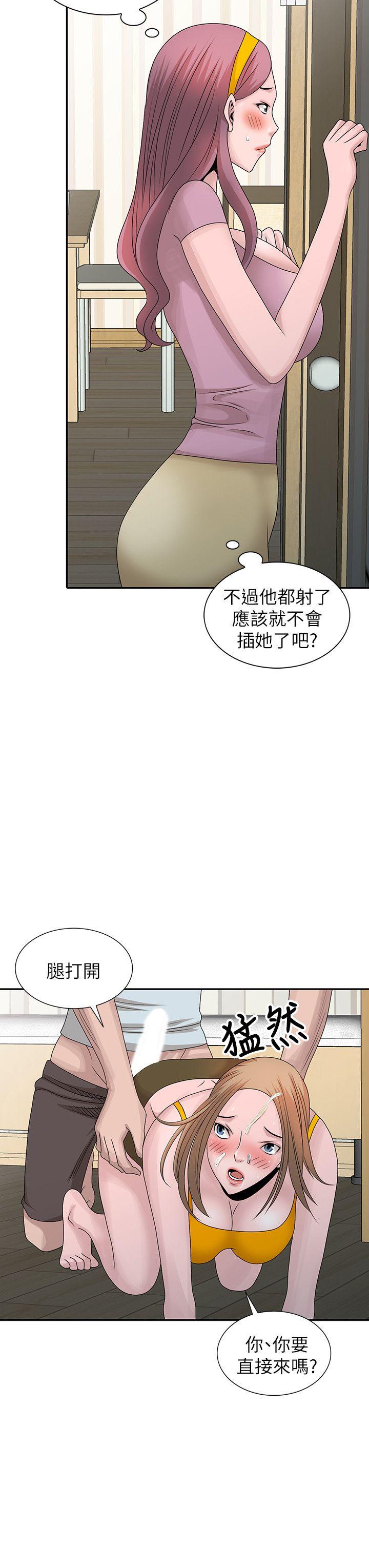 [韩国漫画] 嘘！姊姊的诱惑 爱情,巨乳大奶#[23P]-20