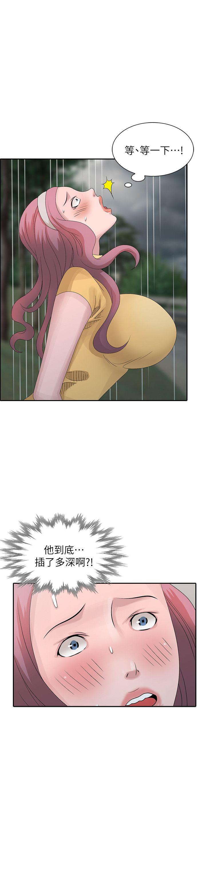 [韩国漫画] 嘘！姊姊的诱惑 爱情,巨乳大奶#[23P]-4