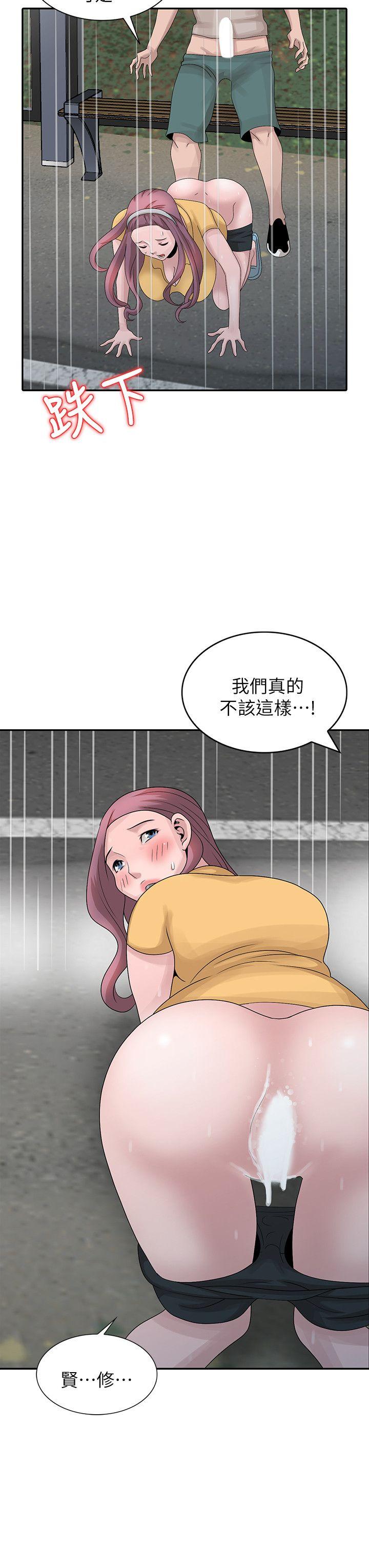 [韩国漫画] 嘘！姊姊的诱惑 爱情,巨乳大奶#[23P]-6