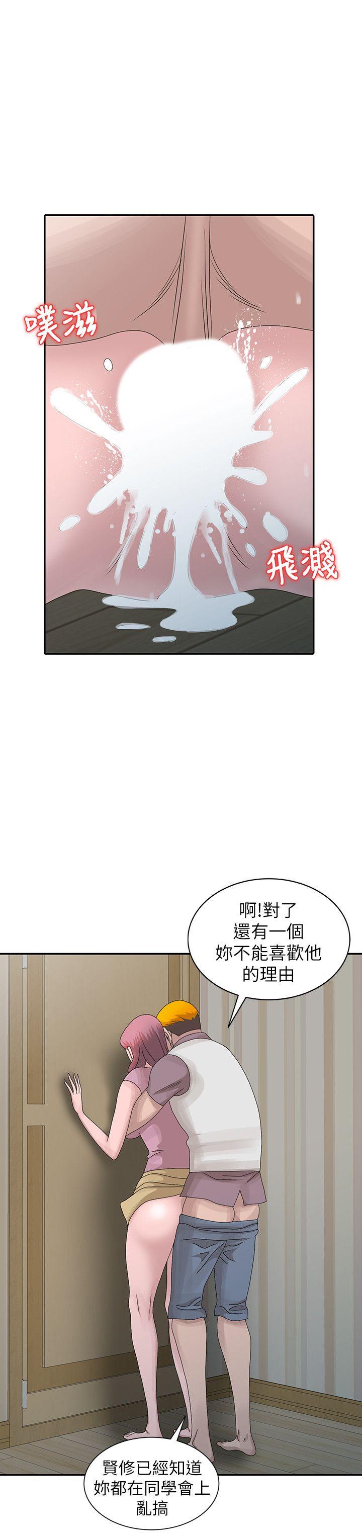 [韩国漫画] 嘘！姊姊的诱惑 爱情,巨乳大奶#[24P]-12