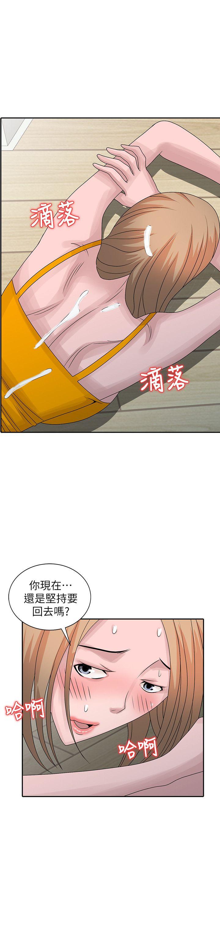 [韩国漫画] 嘘！姊姊的诱惑 爱情,巨乳大奶#[24P]-16