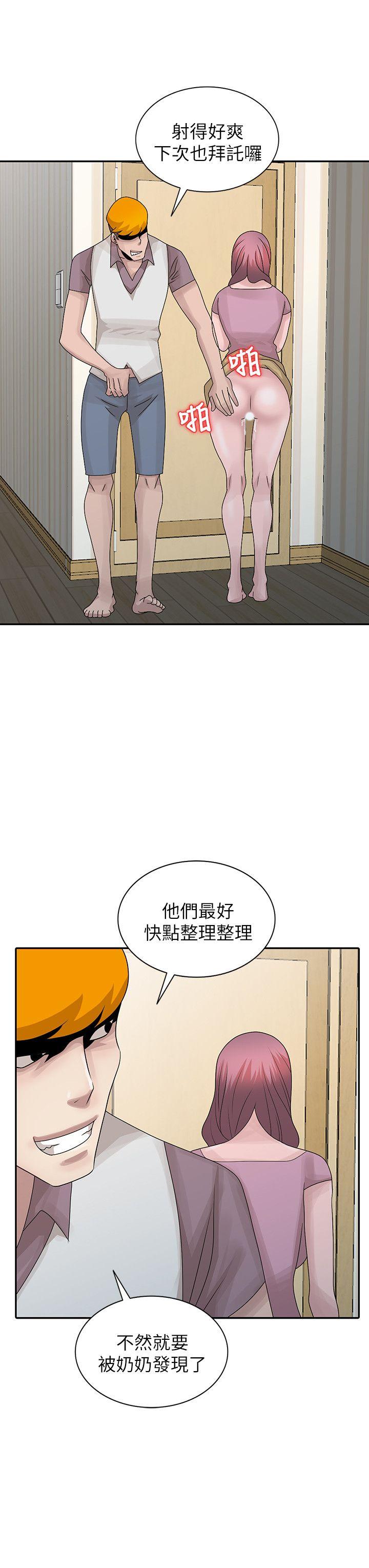 [韩国漫画] 嘘！姊姊的诱惑 爱情,巨乳大奶#[24P]-18