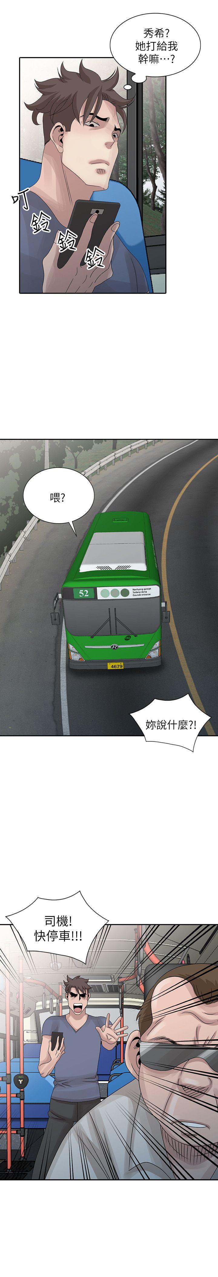 [韩国漫画] 嘘！姊姊的诱惑 爱情,巨乳大奶#[24P]-22