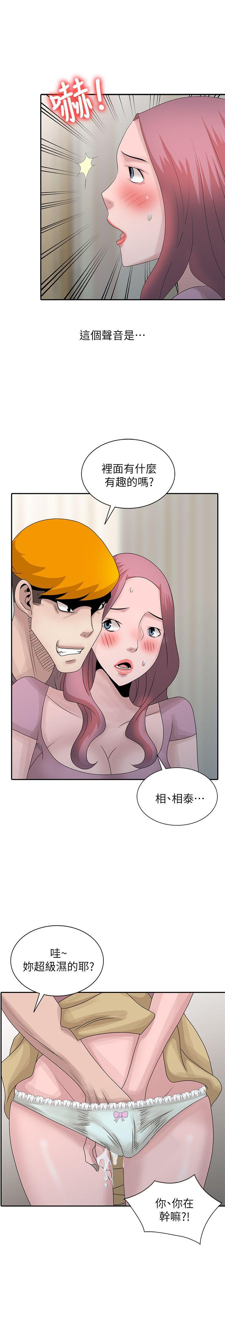 [韩国漫画] 嘘！姊姊的诱惑 爱情,巨乳大奶#[24P]-7