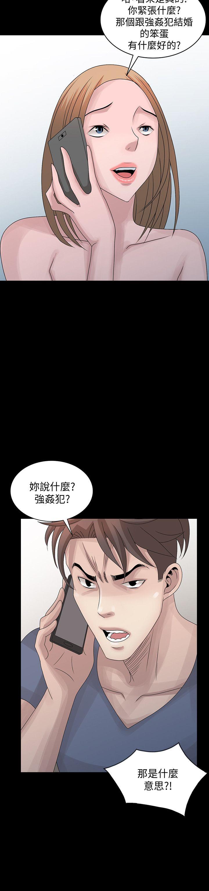 [韩国漫画] 嘘！姊姊的诱惑 爱情,巨乳大奶#[23P]-12