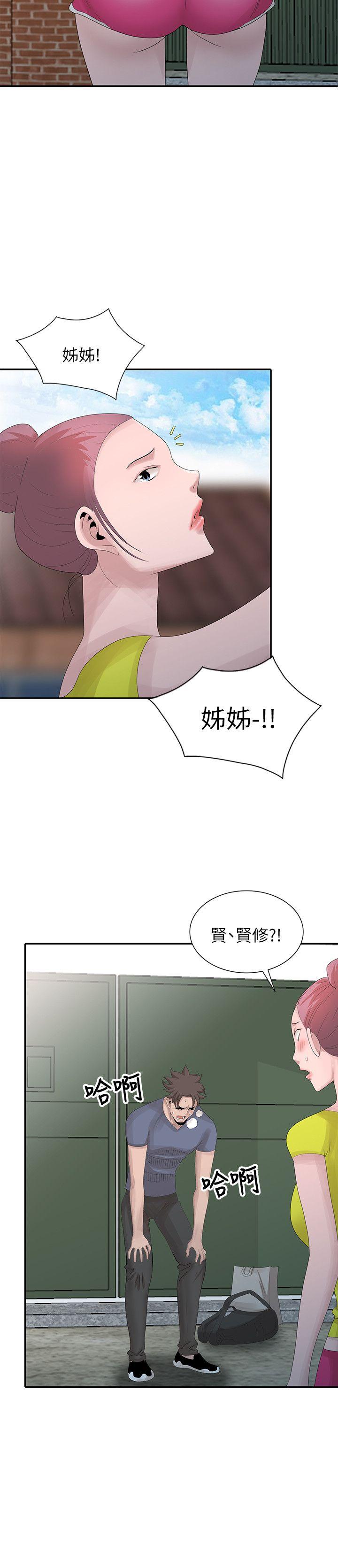 [韩国漫画] 嘘！姊姊的诱惑 爱情,巨乳大奶#[23P]-20