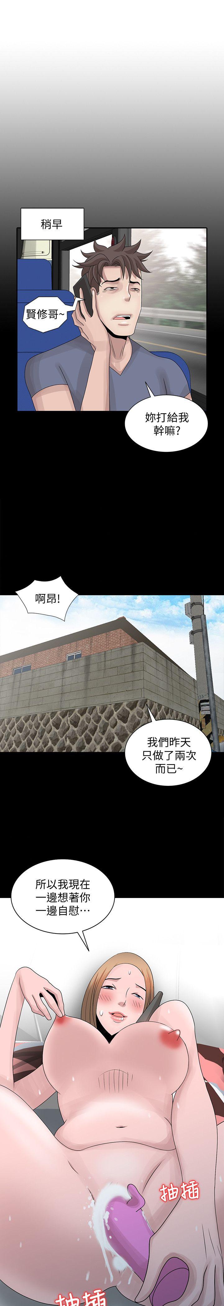 [韩国漫画] 嘘！姊姊的诱惑 爱情,巨乳大奶#[23P]-5