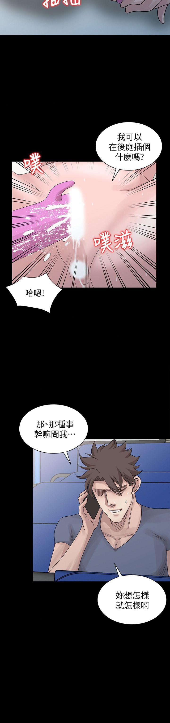 [韩国漫画] 嘘！姊姊的诱惑 爱情,巨乳大奶#[23P]-6