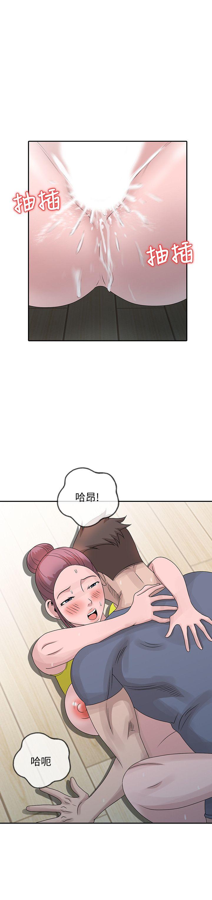 [韩国漫画] 嘘！姊姊的诱惑 爱情,巨乳大奶#[24P]-10