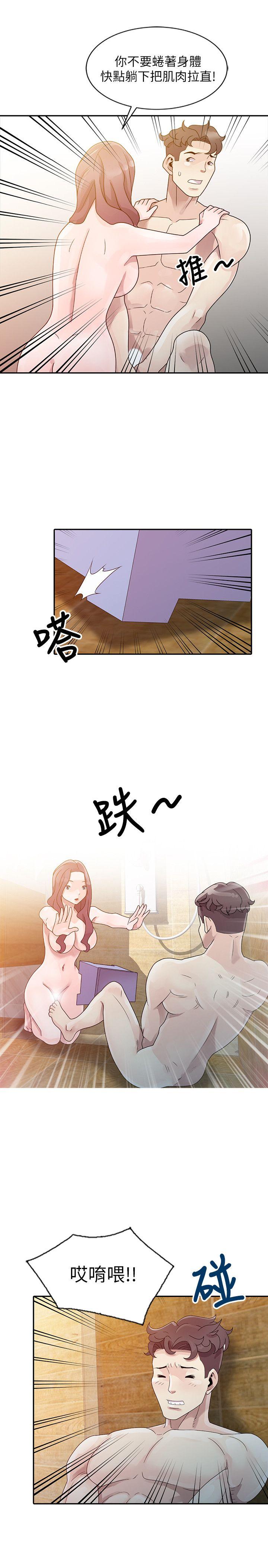 [韩国漫画] 嘘！姊姊的诱惑 爱情,巨乳大奶#[24P]-11