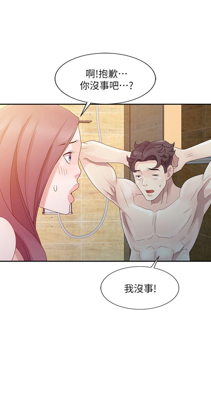 [韩国漫画] 嘘！姊姊的诱惑 爱情,巨乳大奶#[24P]-12