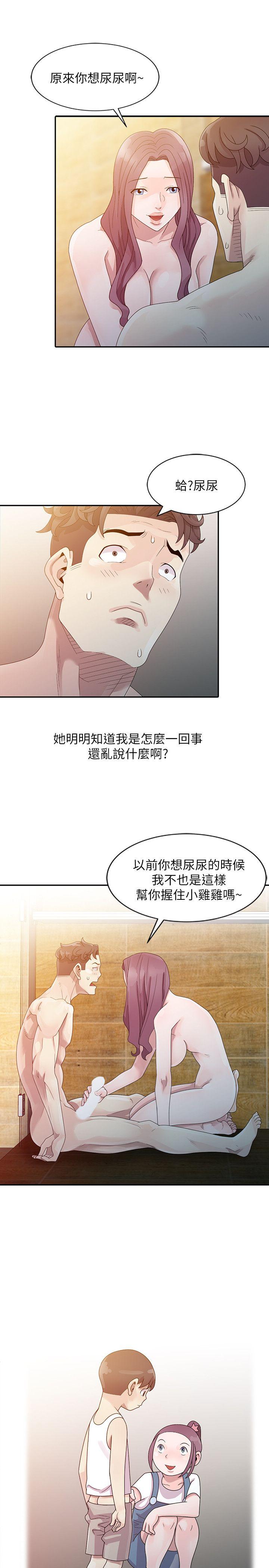 [韩国漫画] 嘘！姊姊的诱惑 爱情,巨乳大奶#[24P]-15