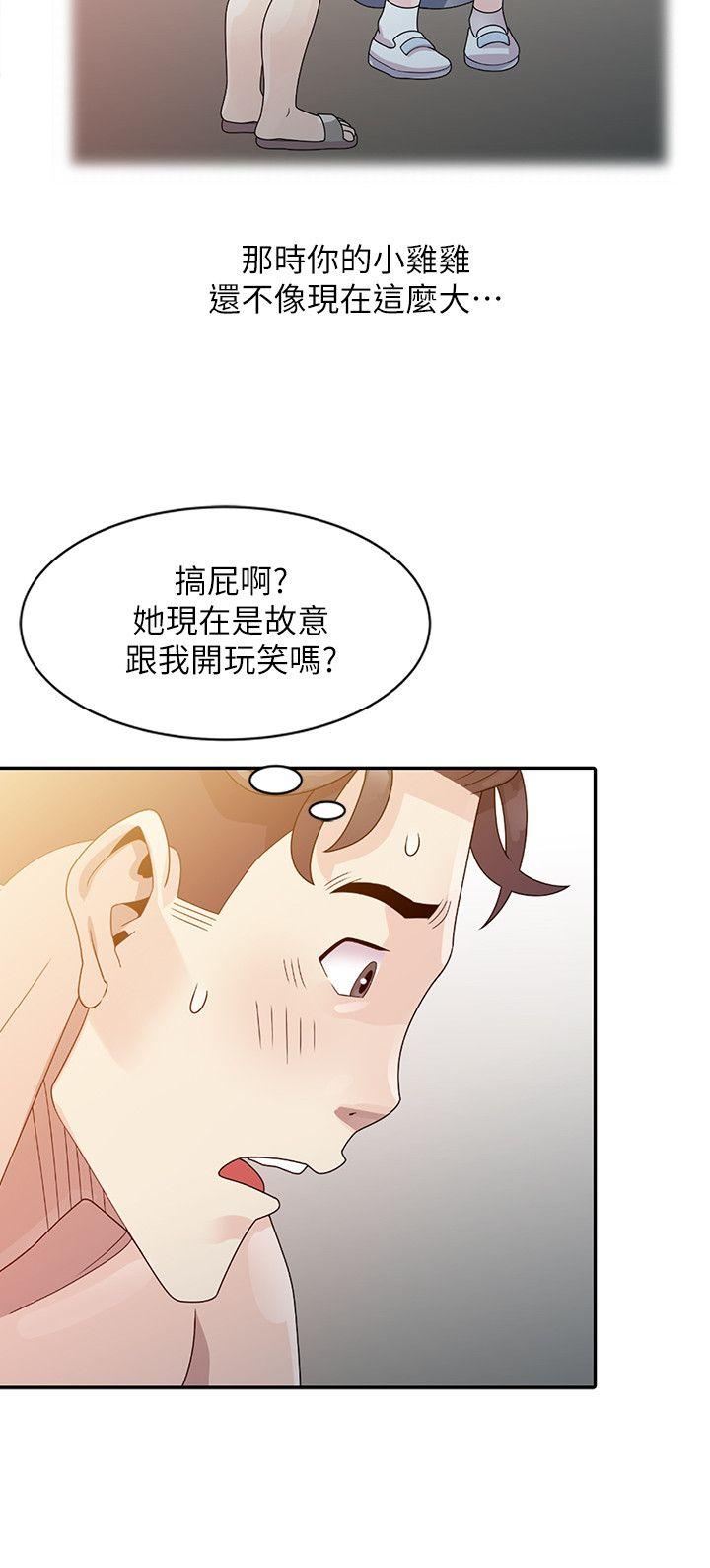 [韩国漫画] 嘘！姊姊的诱惑 爱情,巨乳大奶#[24P]-16