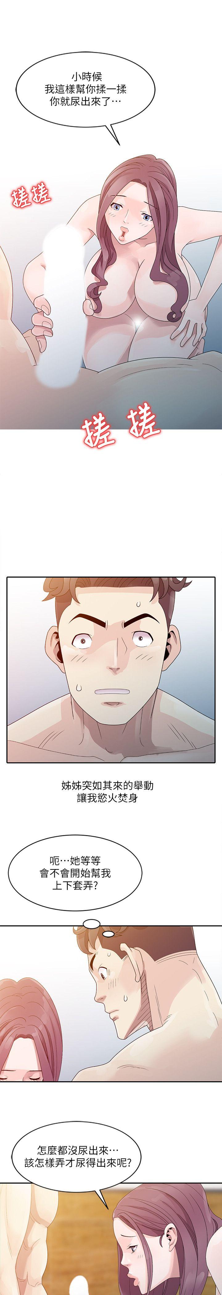 [韩国漫画] 嘘！姊姊的诱惑 爱情,巨乳大奶#[24P]-17