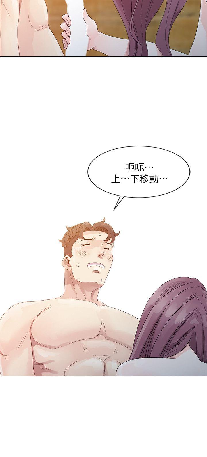 [韩国漫画] 嘘！姊姊的诱惑 爱情,巨乳大奶#[24P]-18