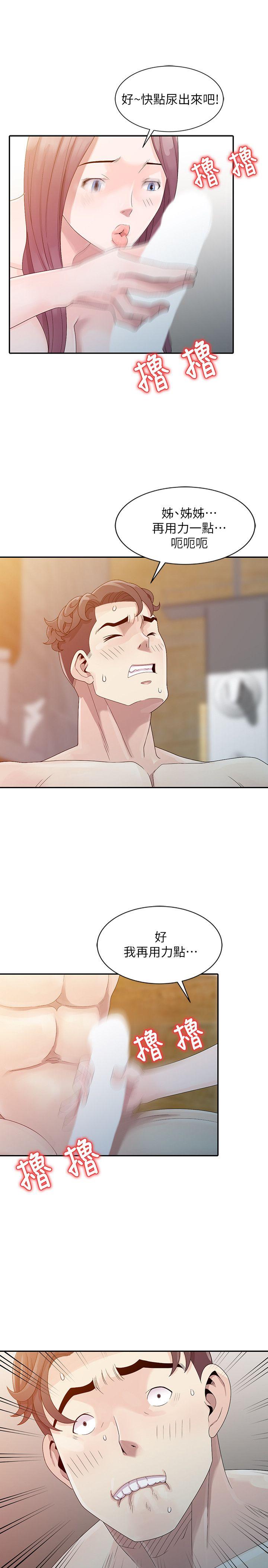 [韩国漫画] 嘘！姊姊的诱惑 爱情,巨乳大奶#[24P]-21