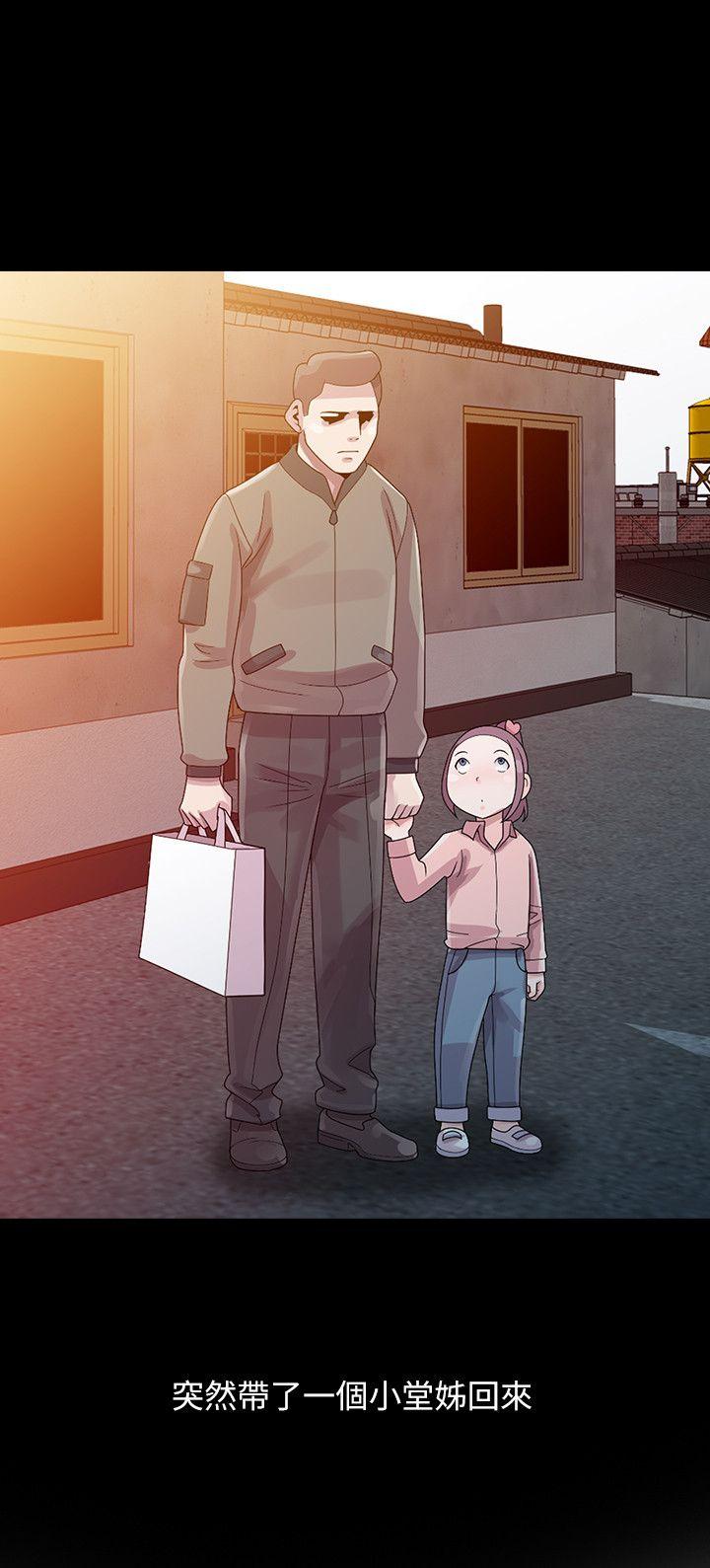 [韩国漫画] 嘘！姊姊的诱惑 爱情,巨乳大奶#[24P]-4