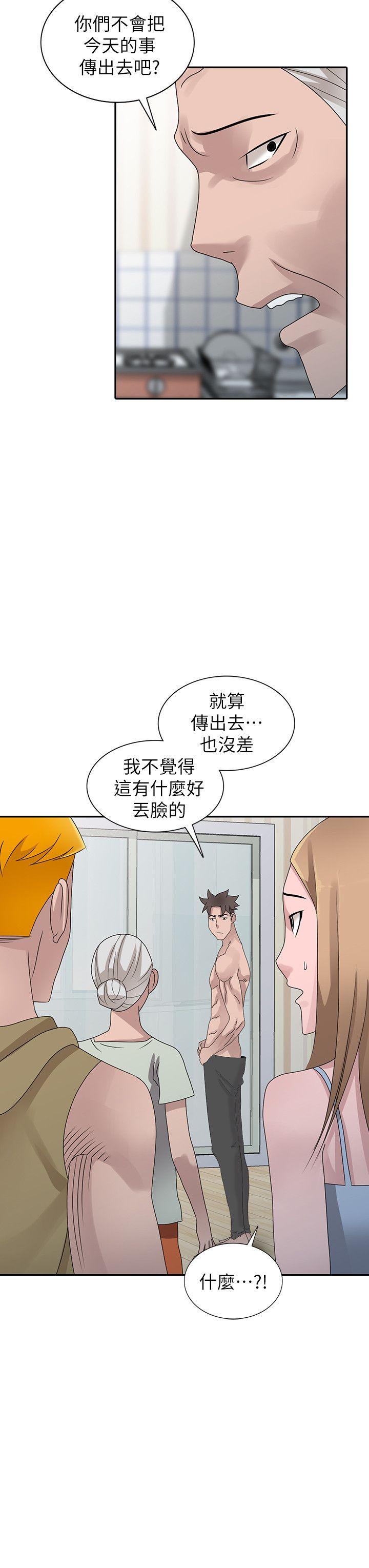 [韩国漫画] 嘘！姊姊的诱惑 爱情,巨乳大奶#[25P]-12