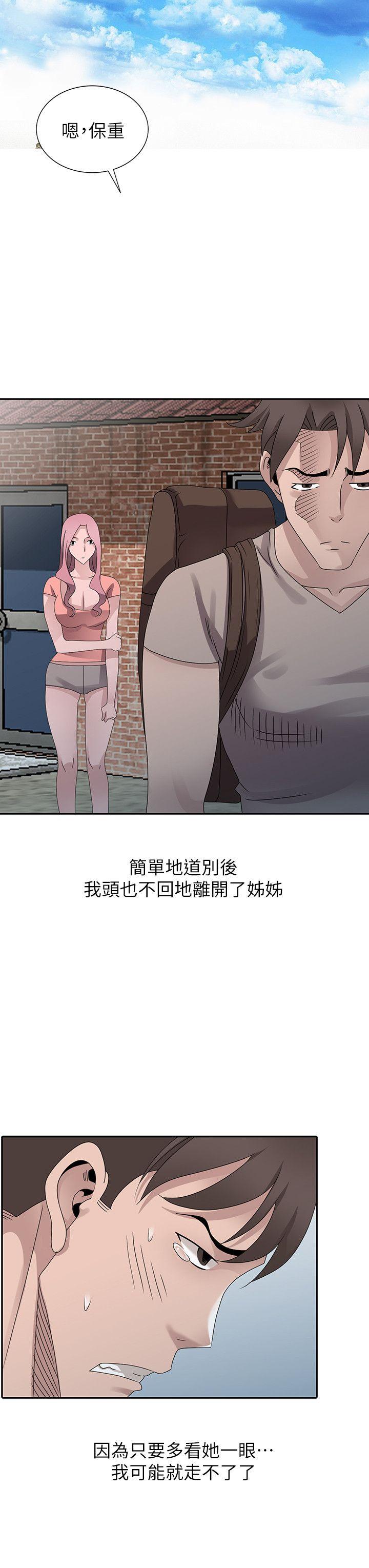[韩国漫画] 嘘！姊姊的诱惑 爱情,巨乳大奶#[25P]-18