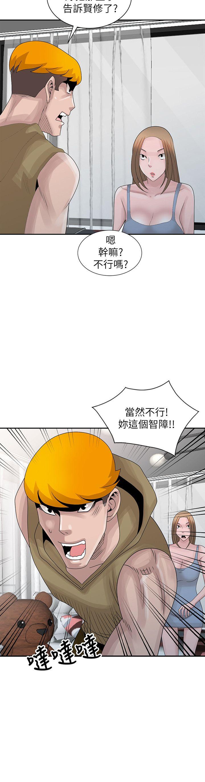 [韩国漫画] 嘘！姊姊的诱惑 爱情,巨乳大奶#[25P]-2