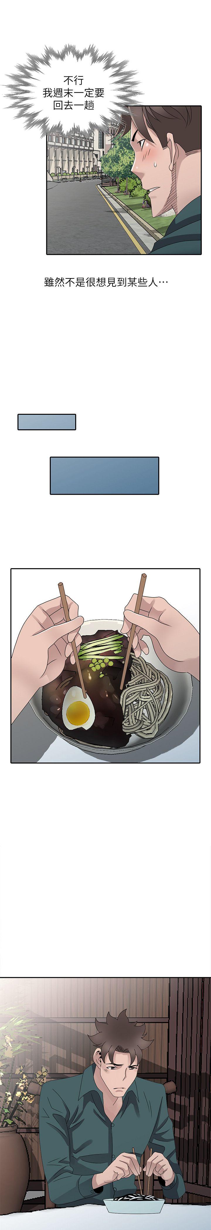 [韩国漫画] 嘘！姊姊的诱惑 爱情,巨乳大奶#[25P]-21