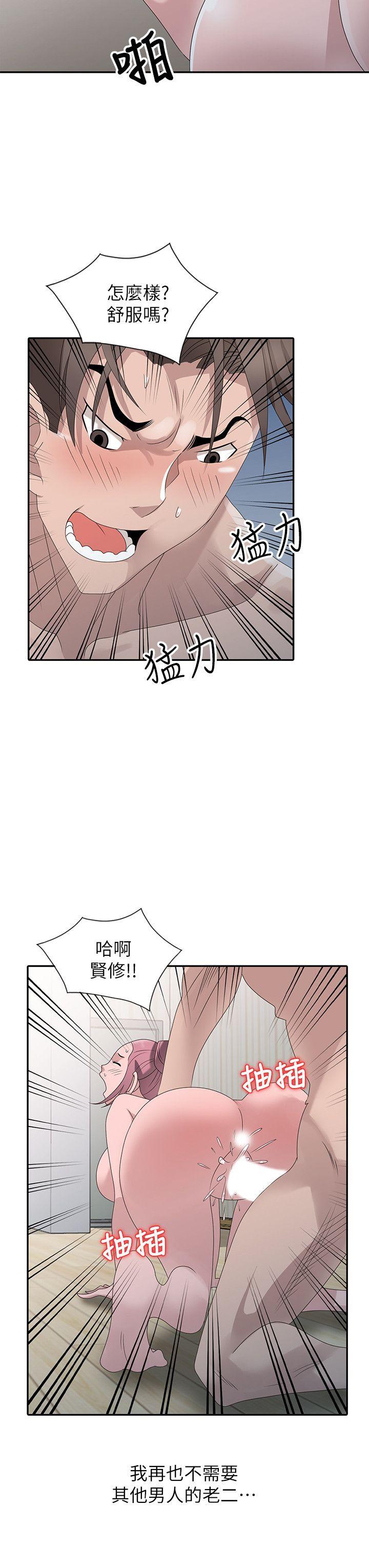 [韩国漫画] 嘘！姊姊的诱惑 爱情,巨乳大奶#[25P]-4