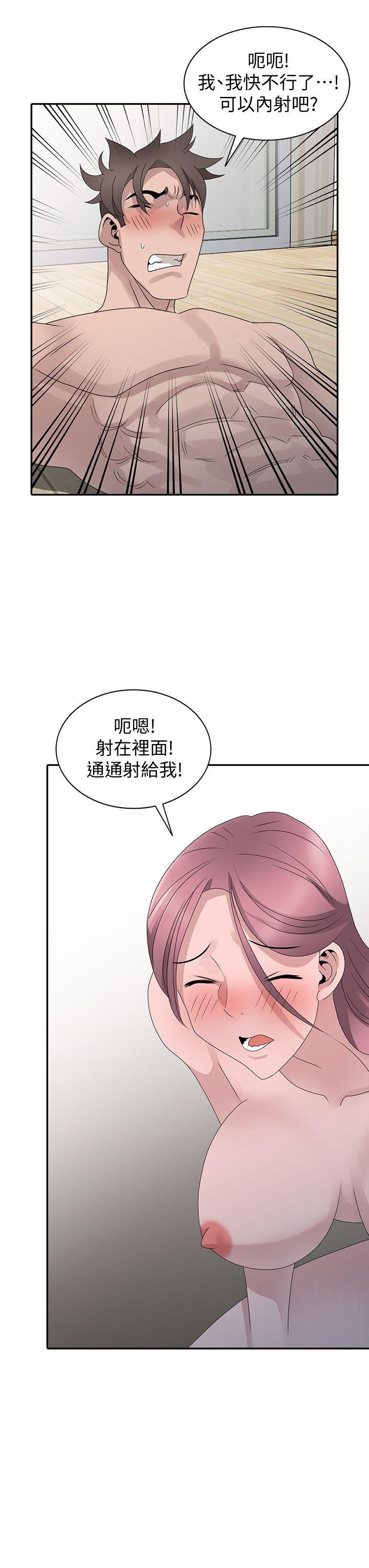 [韩国漫画] 嘘！姊姊的诱惑 爱情,巨乳大奶#[25P]-8