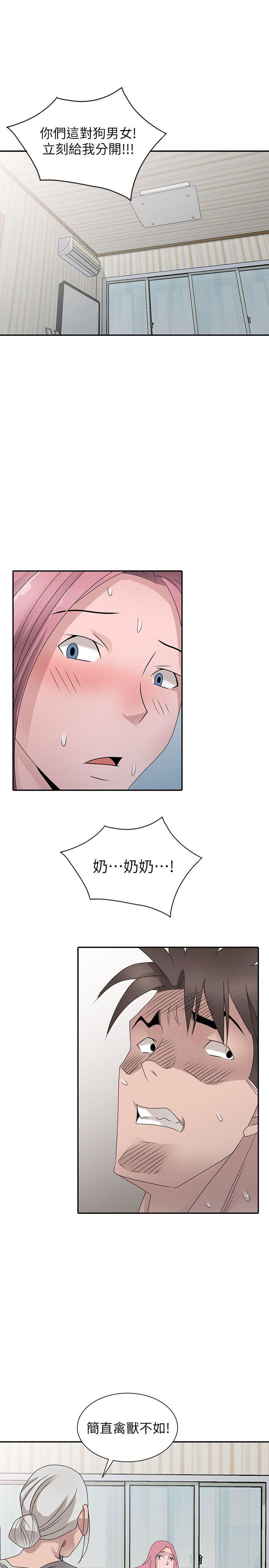 [韩国漫画] 嘘！姊姊的诱惑 爱情,巨乳大奶#[25P]-9