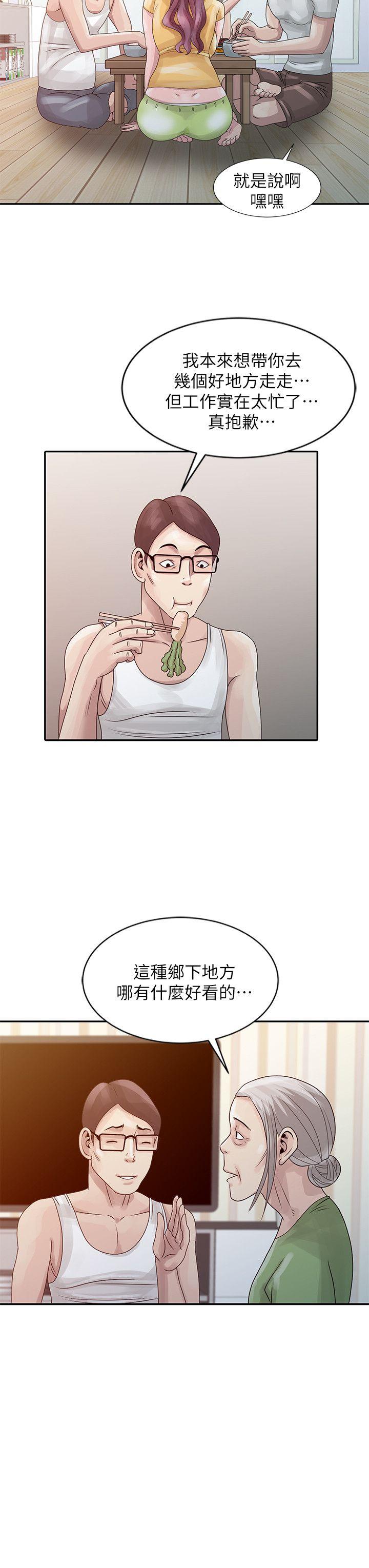 [韩国漫画] 嘘！姊姊的诱惑 爱情,巨乳大奶#[21P]-10