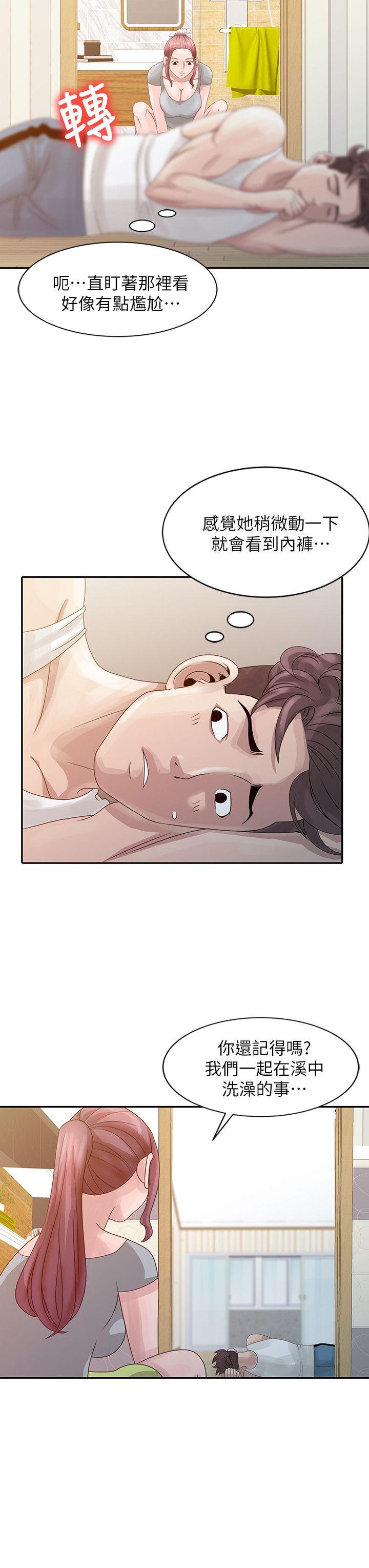 [韩国漫画] 嘘！姊姊的诱惑 爱情,巨乳大奶#[21P]-18