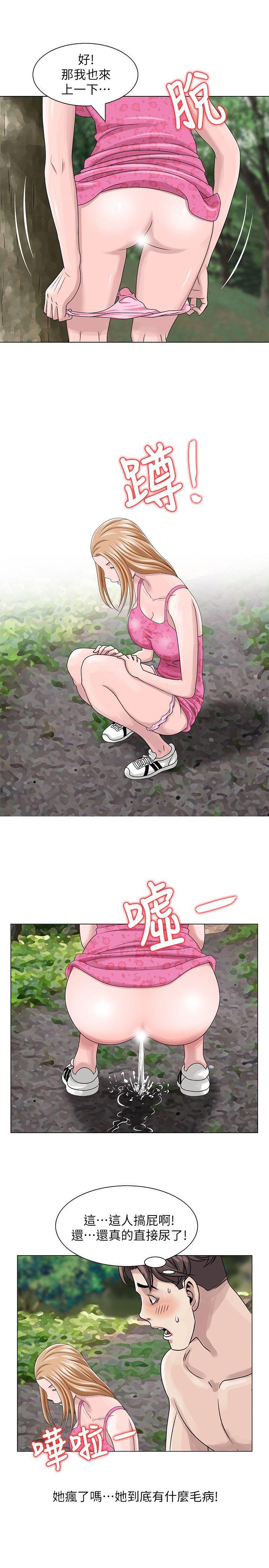 [韩国漫画] 嘘！姊姊的诱惑 爱情,巨乳大奶#[26P]-1