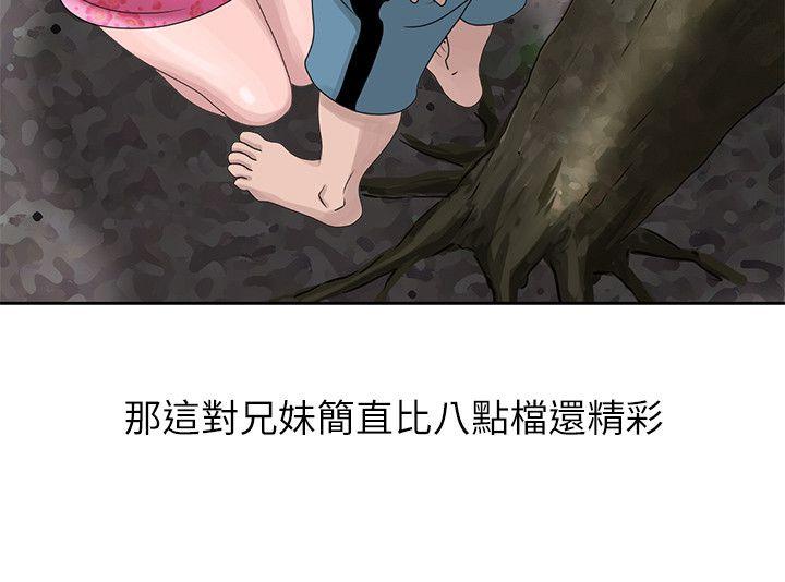[韩国漫画] 嘘！姊姊的诱惑 爱情,巨乳大奶#[26P]-10