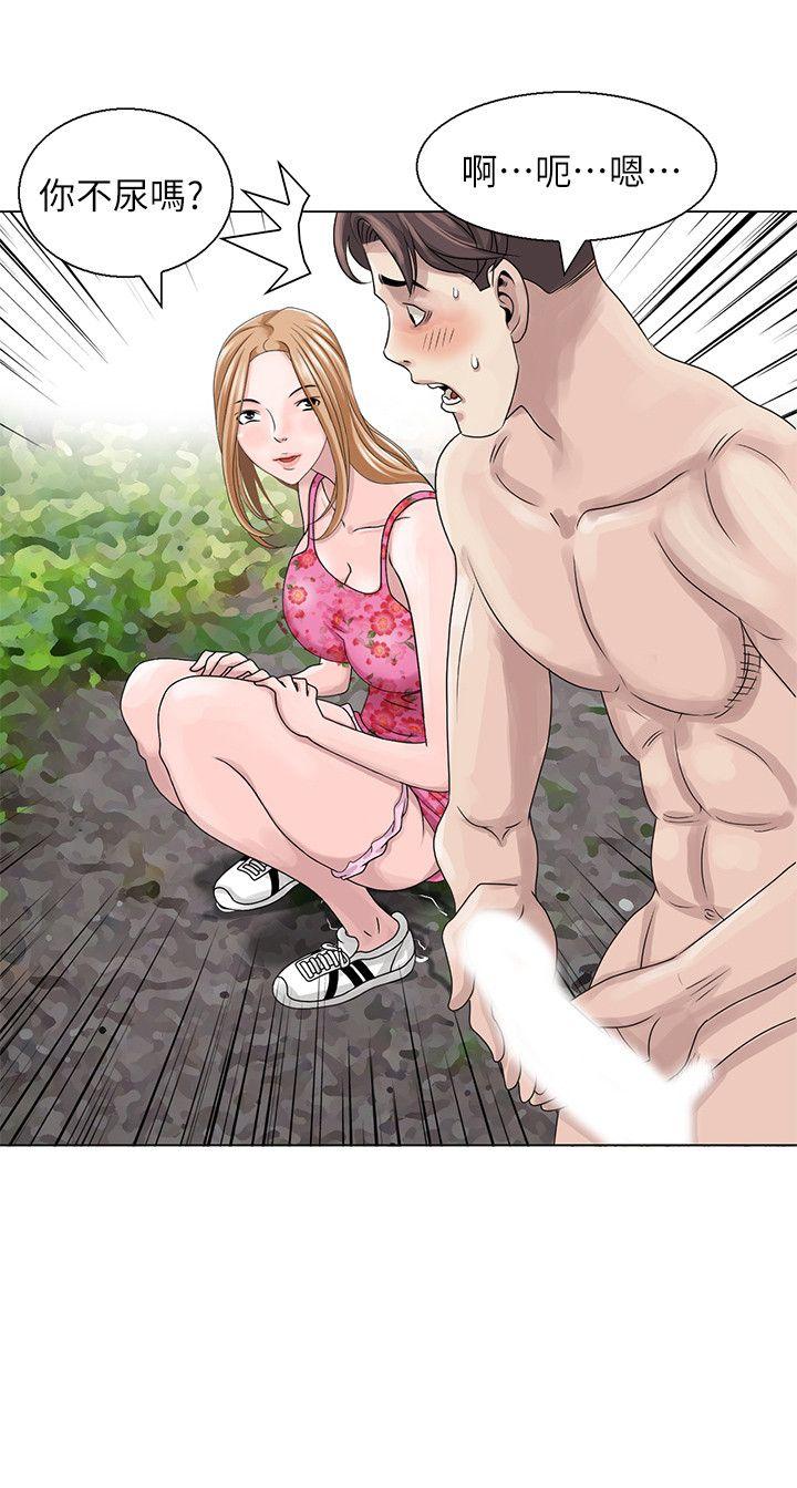 [韩国漫画] 嘘！姊姊的诱惑 爱情,巨乳大奶#[26P]-2