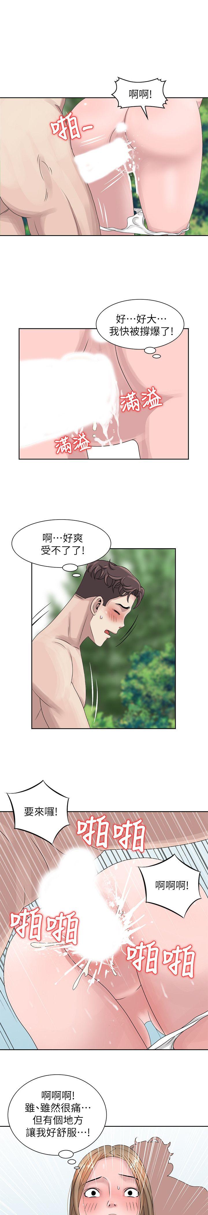 [韩国漫画] 嘘！姊姊的诱惑 爱情,巨乳大奶#[26P]-24