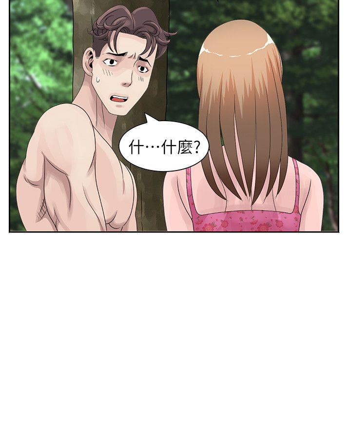 [韩国漫画] 嘘！姊姊的诱惑 爱情,巨乳大奶#[26P]-4