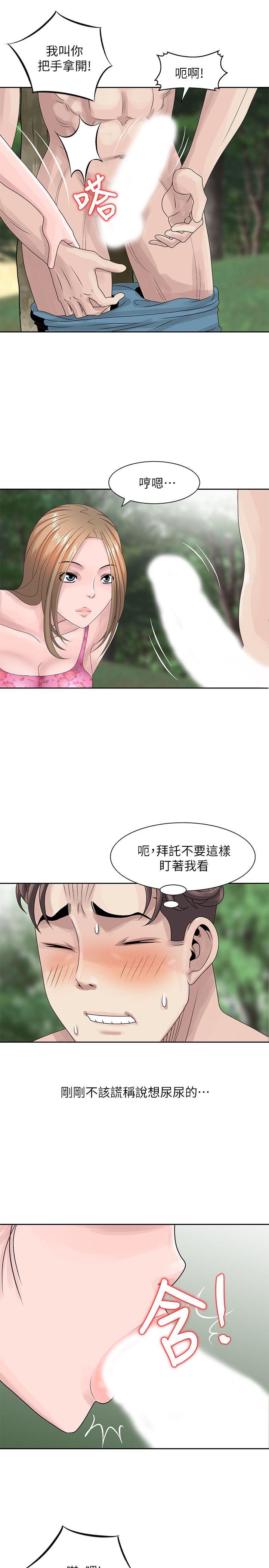 [韩国漫画] 嘘！姊姊的诱惑 爱情,巨乳大奶#[26P]-5